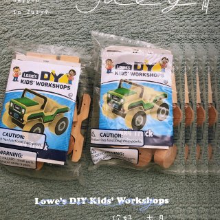 Lowe's DIY Kids Workshops 兒童手工