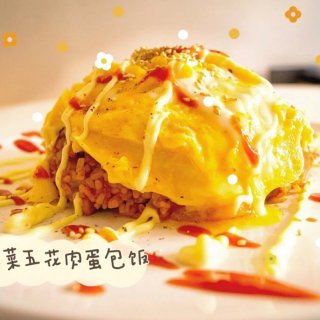 KOL选拔赛·今日午餐·「韩式🍳蛋包饭」...