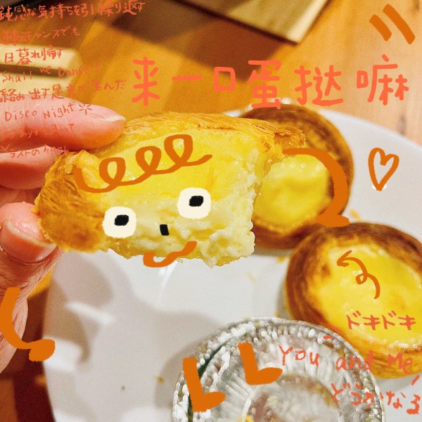 晒货图片
