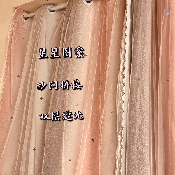 晒货图片