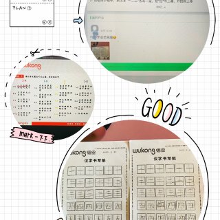 WuKong中文让孩子学习中文更Easy...