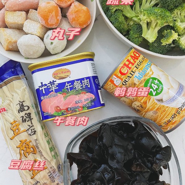 晒货图片