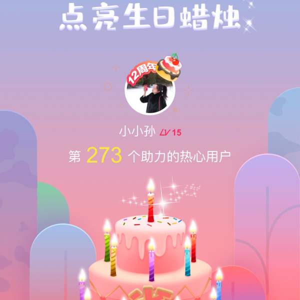 晒货图片