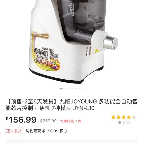 晒货图片
