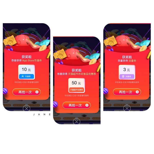 晒货图片