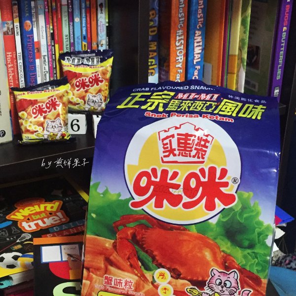 晒货图片