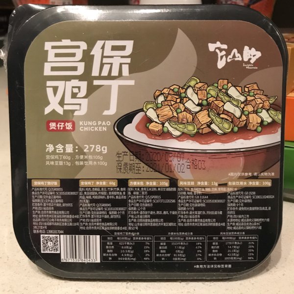 晒货图片