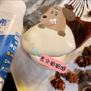 亚米新品｜🥛安慕希芝士波波球口味酸奶🥛...