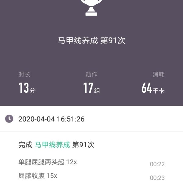 晒货图片