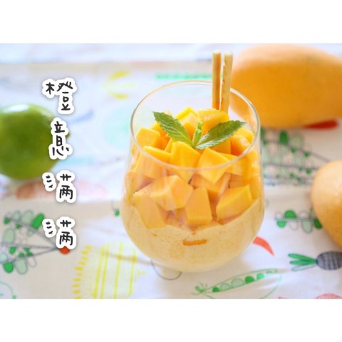 自制酸奶的花样吃法

1、橙意满满の芒果酸奶：酸奶+芒果粒+酸奶混合加入搅拌机，