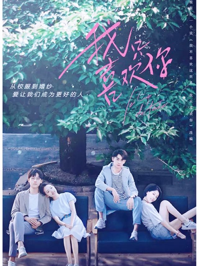 看一部充满粉红🌸泡泡的剧吧