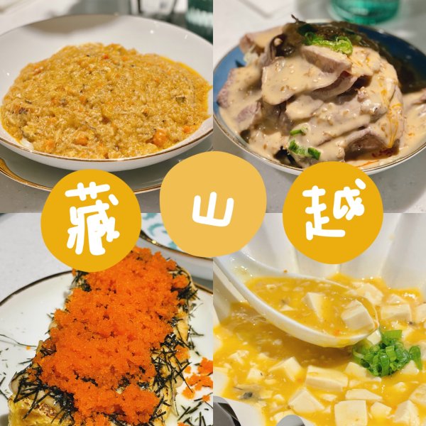 晒货图片