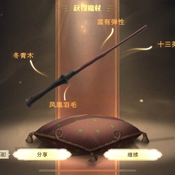 晒货图片