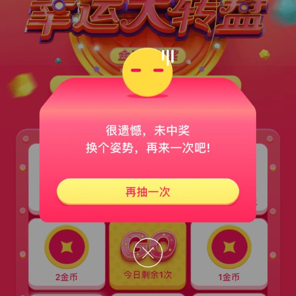 晒货图片