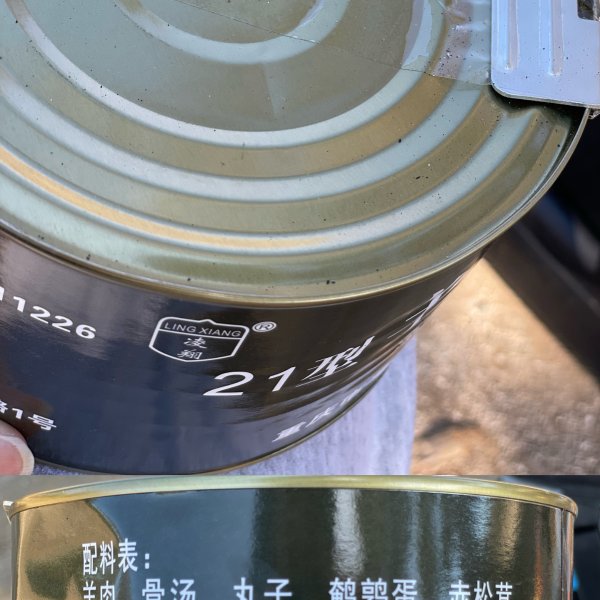 晒货图片