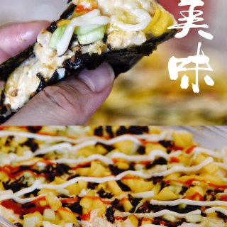 Sushi 🍣 Bake I 米饭的升级...