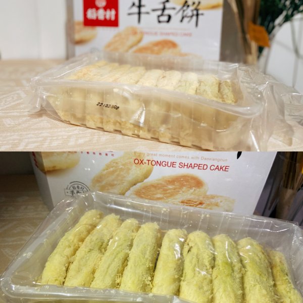晒货图片