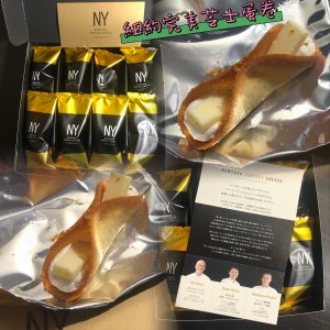 微眾測｜岳陽物語店鋪日本限量零食禮包 · 來自日本的零食盛宴