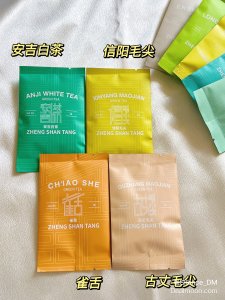 正山堂十款名优绿茶🍵体验中国茶文化的魅力‼️