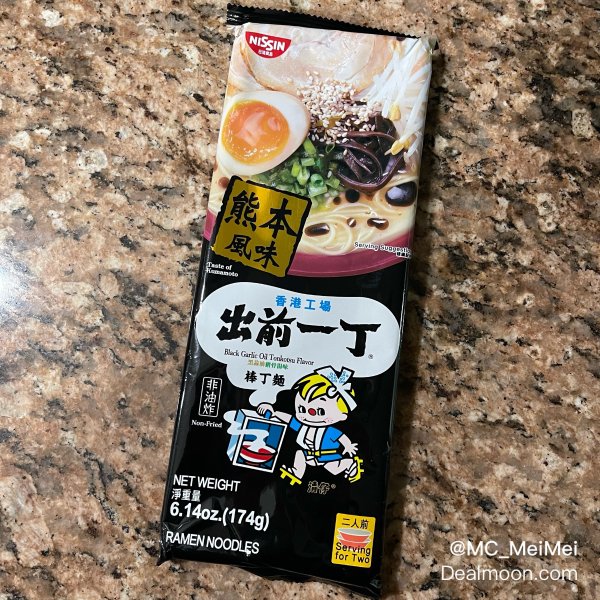 晒货图片