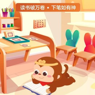 🤩海外华人儿童学习中文的不二之选🤩...