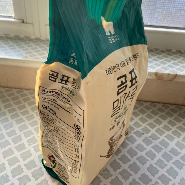 晒货图片