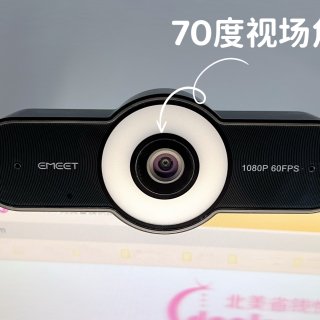 壹秘科技EMEET - 网红自动对焦摄像...