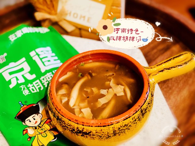 寒风凛冽的冬天，最想喝的就是一碗治...