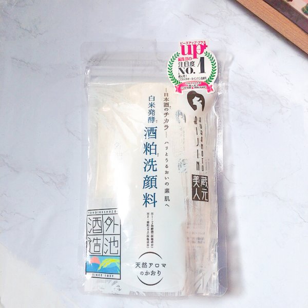 晒货图片