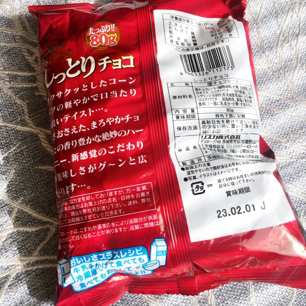 晒货图片