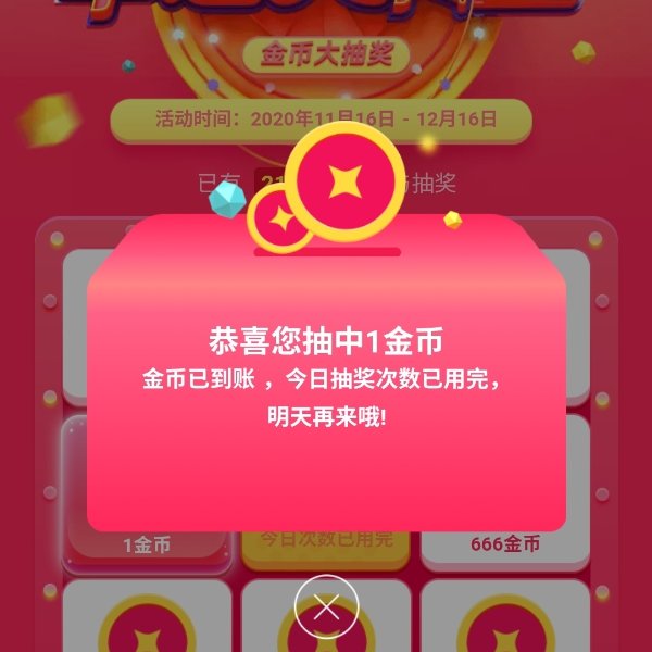 晒货图片
