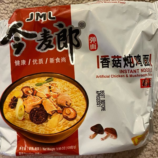 晒货图片