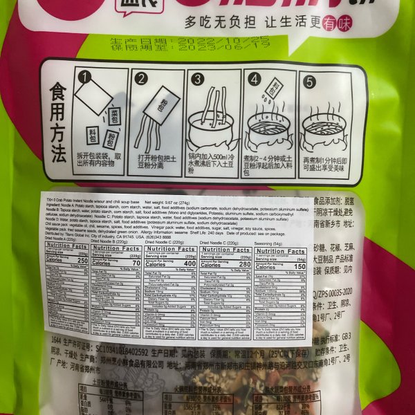 晒货图片
