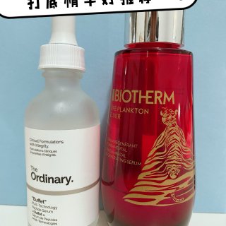 Biotherm 碧欧泉,The ordinary