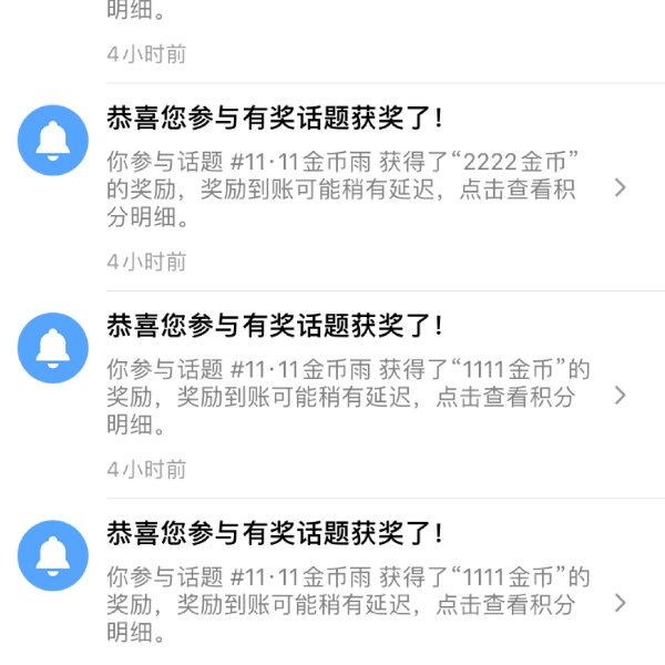 晒货图片