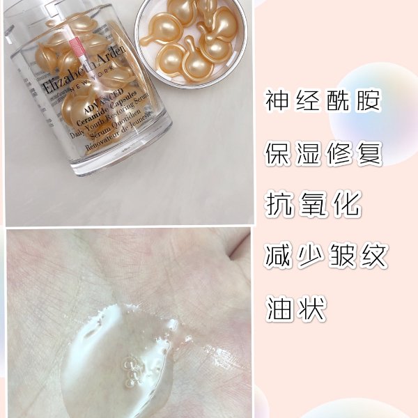 晒货图片