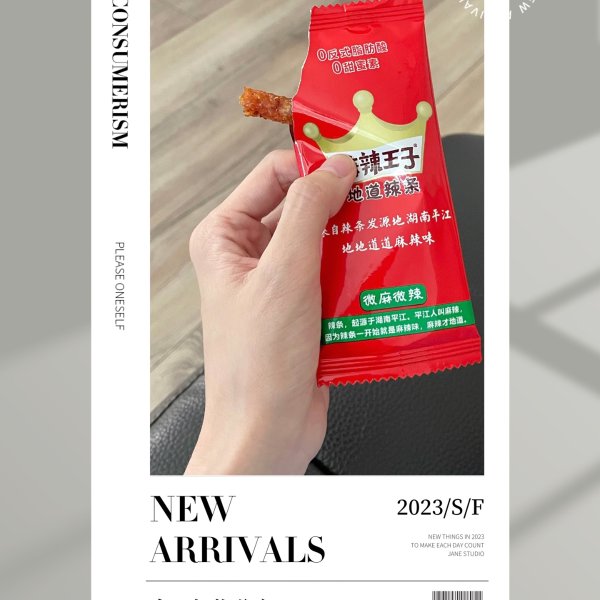 笔记图片