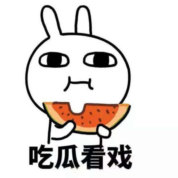 晒货图片