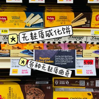 “包店”去逛｜高端小众超市Gelson’...