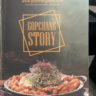 GOPCHANG STORY