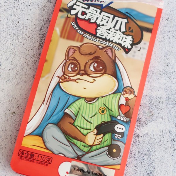晒货图片