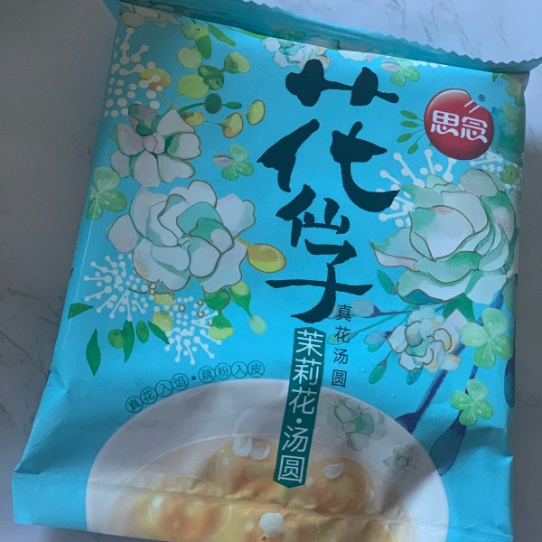 晒货图片