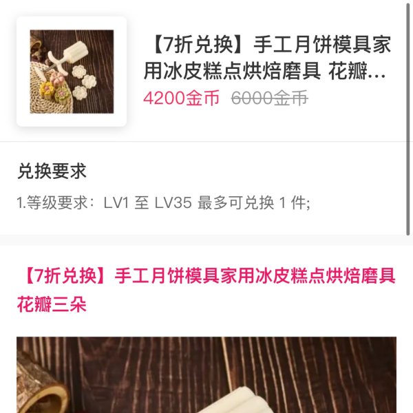 晒货图片