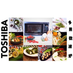 用Toshiba微波炉做美食，用Target碗来装逼