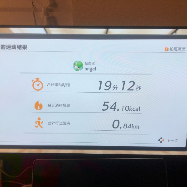 晒货图片