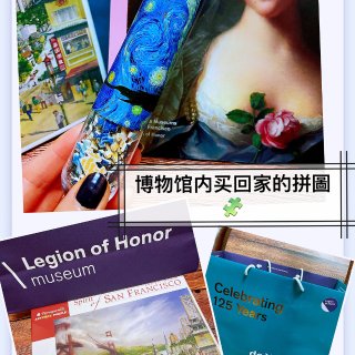✨三藩免费参观博物馆Legion of ...