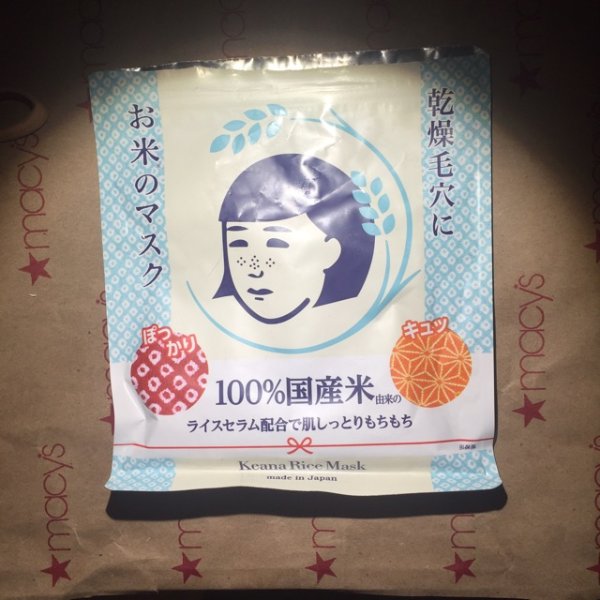 晒货图片