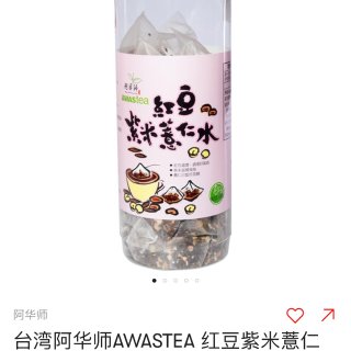 台湾阿华师AWASTEA 红豆紫米薏仁水 30袋入 450g - 亚米,YAMI 亚米