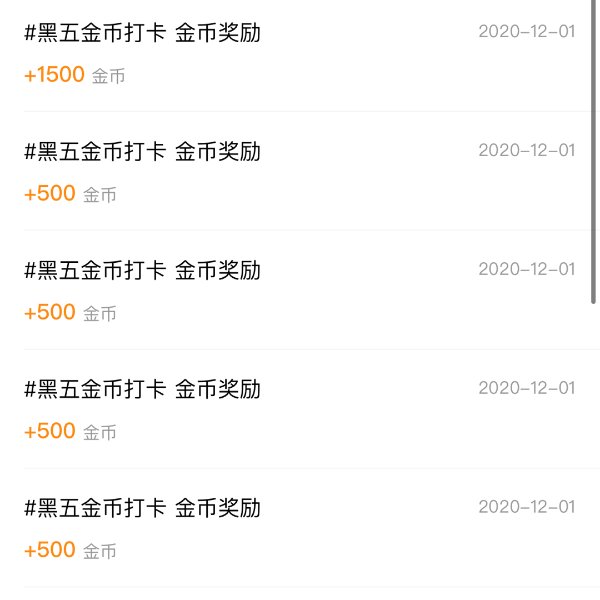 晒货图片