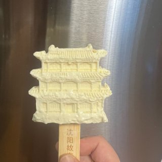 国货美食推荐：德氏沈阳故宫博物院冰淇淋...